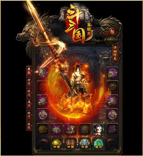 天龙八部私服托管